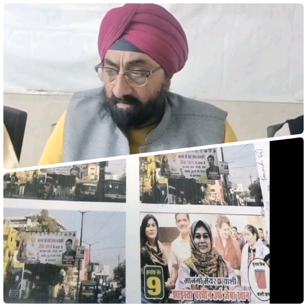 बागी प्रत्याशी साइस्ता परवीण निलंबित