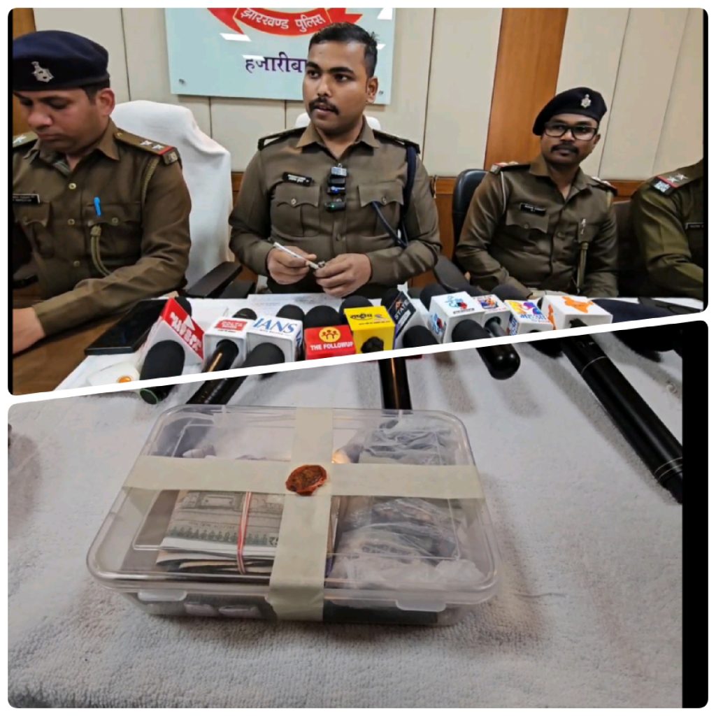 Hazaribagh Brown Sugar Smuggler Arrested: NDPS Act Big Action | PardaFash News हजारीबाग में ब्राउन शुगर तस्कर गिरफ्तार, एनडीपीएस एक्ट के तहत बड़ी कार्रवाई | पर्दाफाश न्यूज़