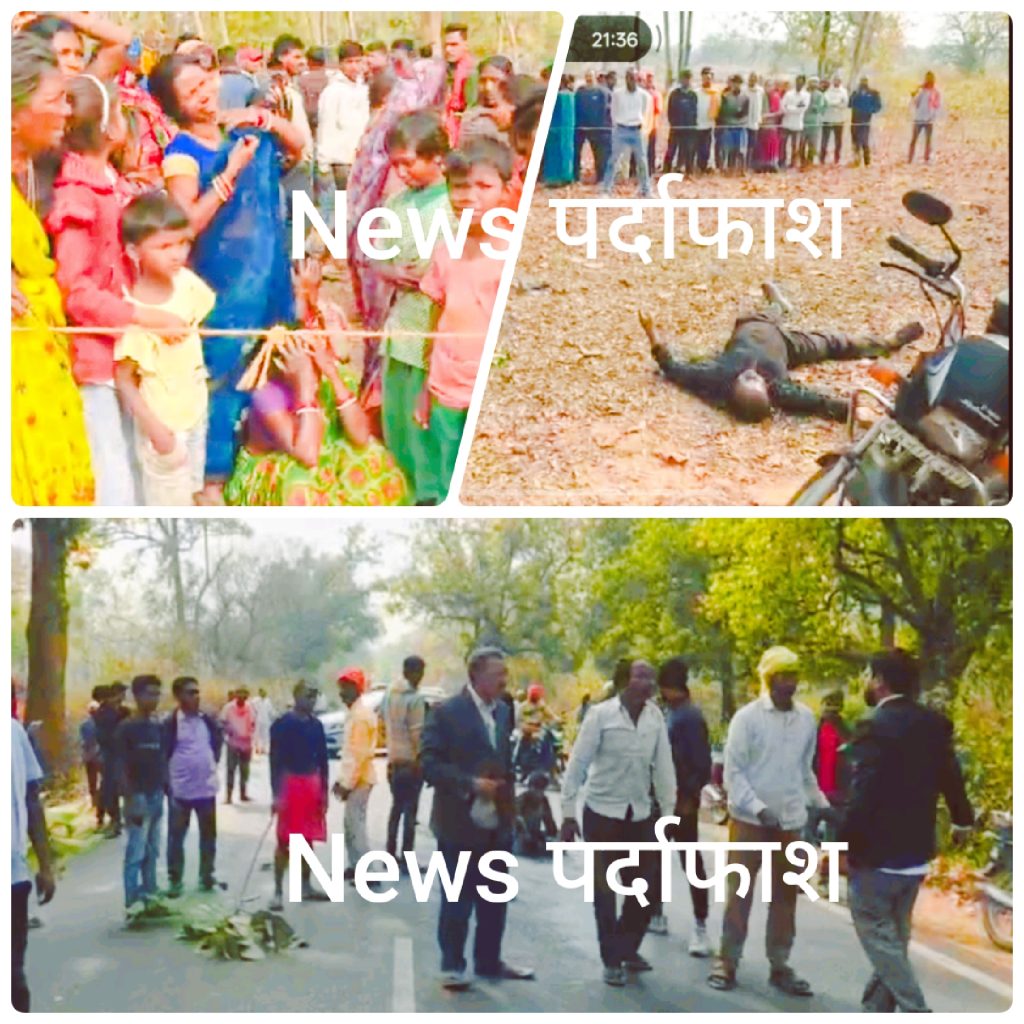 Giridih Murder Case | पूर्व जिला परिषद अध्यक्ष Rakesh Mahto की हत्या, अधजला शव जंगल में मिला – Giridih News में सनसनी