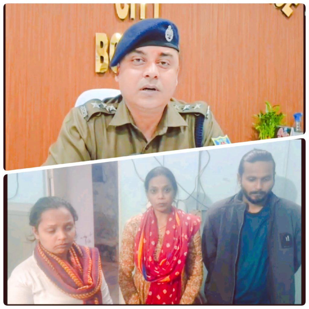 Bokaro से लापता महिला Bikaner में मिली | Facebook दोस्ती से Live-in Relationship का सनसनीखेज खुलासा फेसबुक दोस्त बना “ठिकाना”!